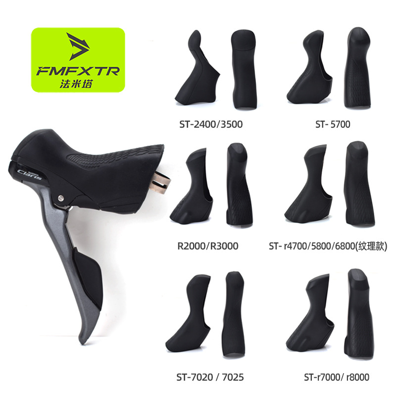 Cycling Protective Gear - Highway Bicycle Silicone Hand Shift Cover