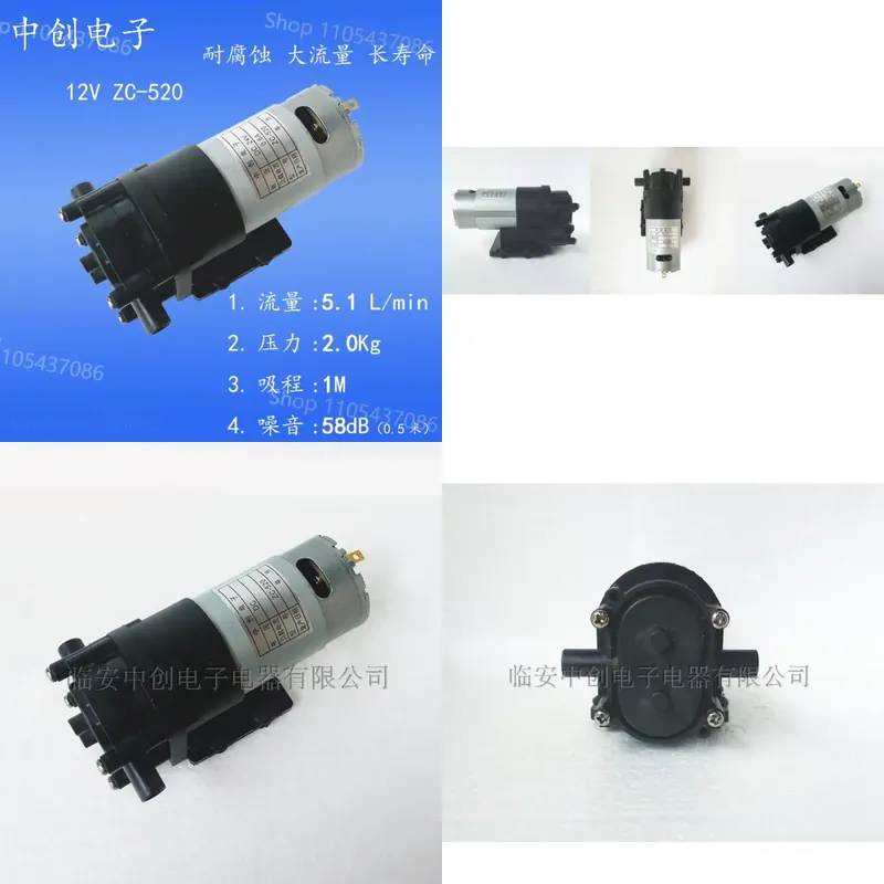 12V High Temperature Gear Pump - Cycling Gear Temperature review and price