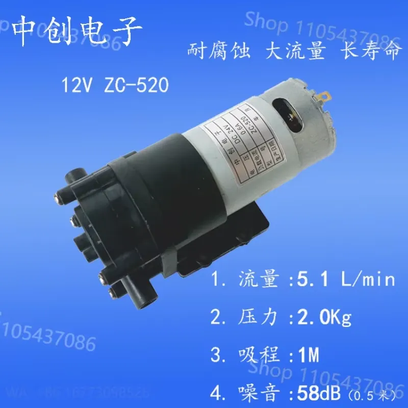 12V High Temperature Gear Pump - Cycling Gear Temperature review and price