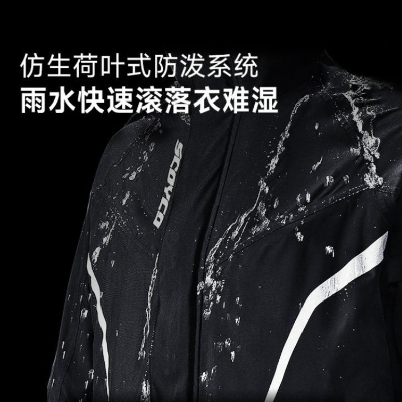 Motorcycle Rain Suit Waterproo - Cycling Gear For Rain review and price
