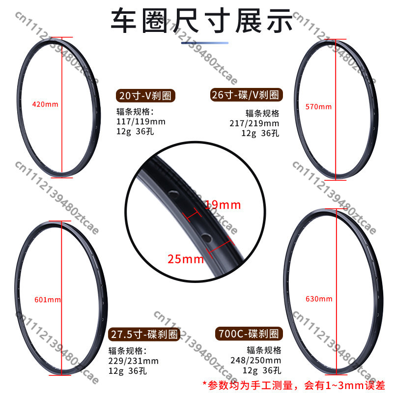 36 Hole Double Layer Alloy Bic - Cycling Gear Parts review and price